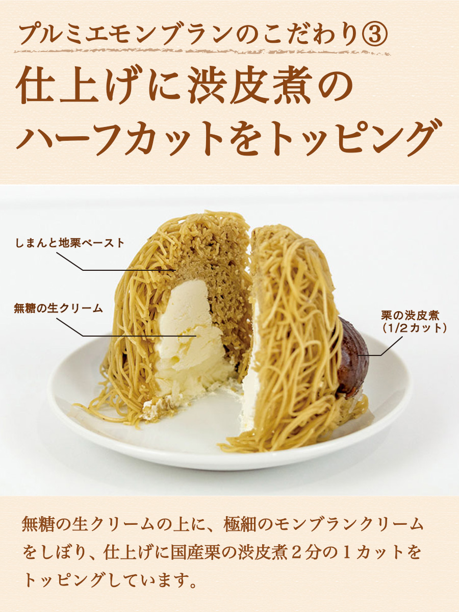 ziguri　しまんと地栗　新栗　秋　旬　ギフト　贈りもの　和栗　焼き菓子　モンブラン　栗スイーツ　ケーキ　クッキー　詰め合わせ　ギフト券　白砂糖不使用　添加物不使用　四万十川　高知　四万十　ラッピング　包装　のし　熨斗　予約 