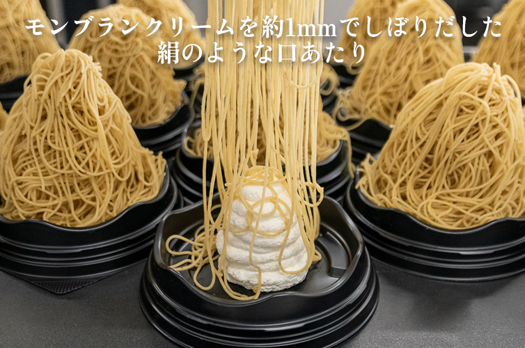 しまんとプルミエモンブラン しまんと地栗 国産 和栗 モンブラン ギフト gift お取り寄せ プレゼント プレミアム 新宿伊勢丹 マツコの知らない世界