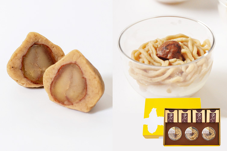 モンブラン ギフト 箱 BOX 栗 贈り物 しまんと地栗 栗つつみ 冷凍