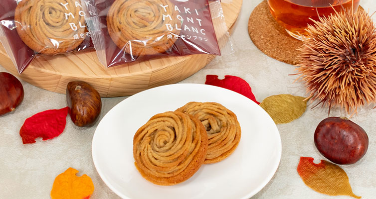 個包装 焼きモンブラン 和栗 常温 オンラインショップ