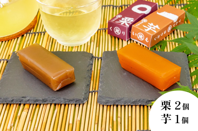 ようかん マルジヨウカン 和栗 人参芋 サツマイモ 和菓子 個包装 化粧箱