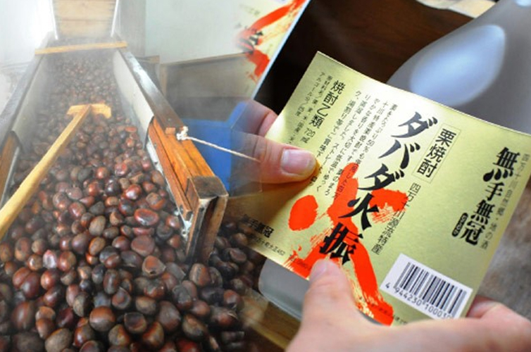 無手無冠　ダバダ火振　栗焼酎
