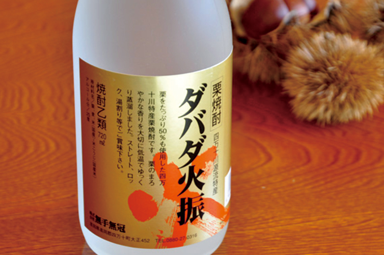 ダバダ火振 720ml ダバダ 火振り漁 栗焼酎 和栗 焼酎 お酒 アルコール ギフト 贈り物
