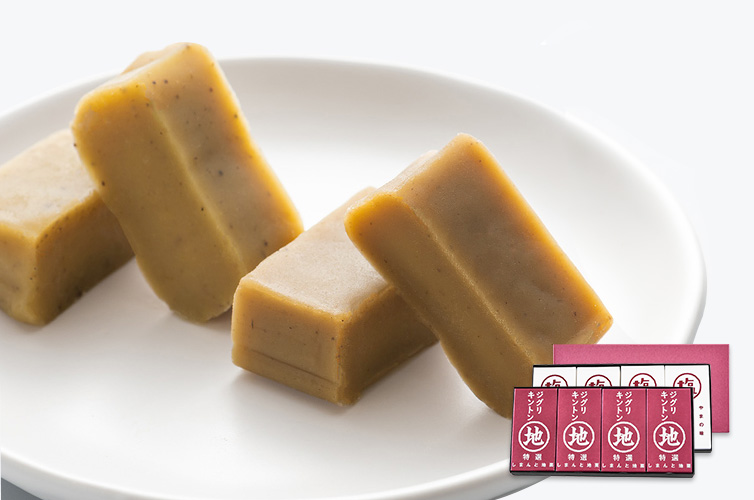 四万十ドラマ しまんと地栗 紅白 お祝い ジグリキントン 塩キントン 栗きんとん ギフト 贈り物 お取り寄せ マロン 和栗 国産 スイーツ 四万十 常温