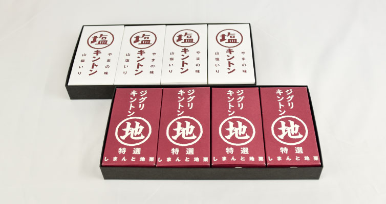 ziguri しまんと地栗 和栗 国産栗 モンブラン 白砂糖不使用 詰め合わせ