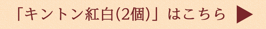 ziguri　しまんと地栗　新栗　秋　旬　ギフト　贈りもの　和栗　焼き菓子　モンブラン　栗スイーツ　ケーキ　クッキー　詰め合わせ　ギフト券　白砂糖不使用　添加物不使用　四万十川　高知　四万十　ラッピング　包装　のし　熨斗　予約 