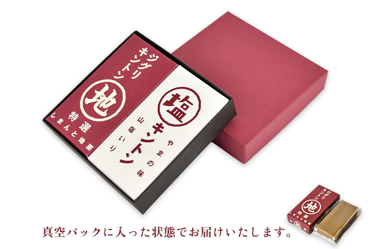 ziguri しまんと地栗 和栗 国産栗 モンブラン 白砂糖不使用 詰め合わせ