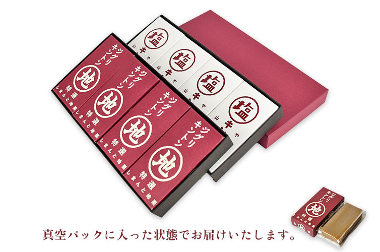 ziguri しまんと地栗 和栗 国産栗 モンブラン 白砂糖不使用 詰め合わせ