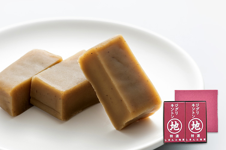 四万十ドラマ しまんと地栗 ジグリキントン 栗きんとん ギフト 贈り物 お取り寄せ マロン 和栗 国産 スイーツ 四万十 常温