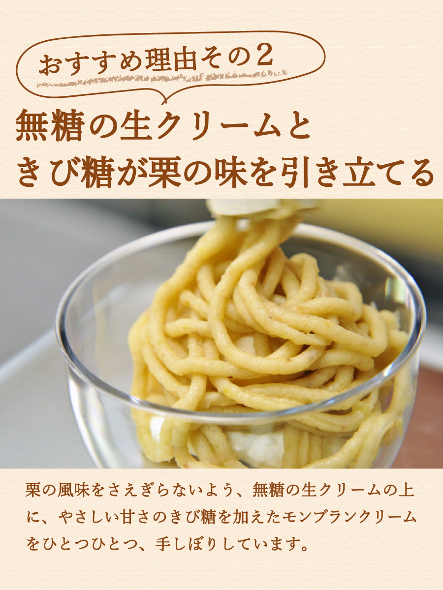 ziguri　しまんと地栗　新栗　秋　旬　ギフト　贈りもの　和栗　焼き菓子　モンブラン　栗スイーツ　ケーキ　クッキー　詰め合わせ　ギフト券　白砂糖不使用　添加物不使用　四万十川　高知　四万十　ラッピング　包装　のし　熨斗　予約 