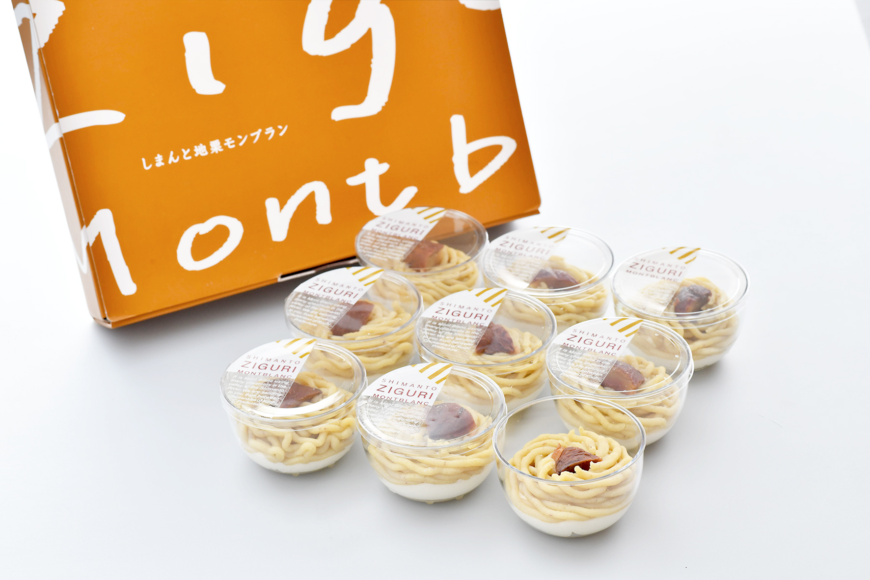 四万十ドラマ しまんと地栗 地栗 白砂糖不使用 和栗 栗 冷凍スイーツ マロン 国内産 四万十 四万十川 おちゃくりcafe モンブラン ギフト