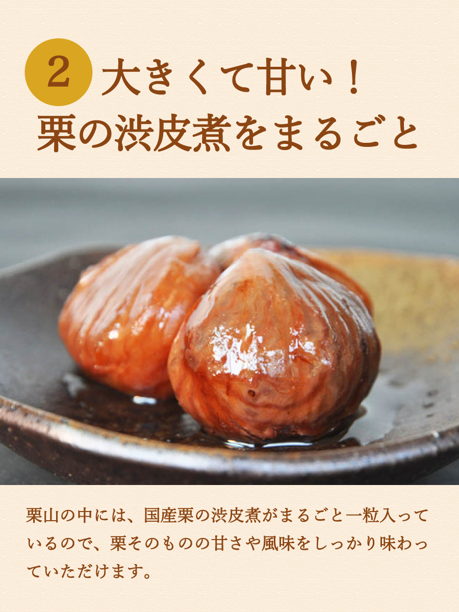 ziguri　しまんと地栗　新栗　秋　旬　ギフト　贈りもの　和栗　焼き菓子　モンブラン　栗スイーツ　ケーキ　クッキー　詰め合わせ　ギフト券　白砂糖不使用　添加物不使用　四万十川　高知　四万十　ラッピング　包装　のし　熨斗　予約 