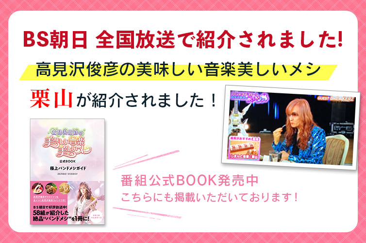 四万十ドラマ 栗山 国産栗 栗きんとん キントン 冷凍スイーツ 渋皮煮 ギフト 贈り物　詰め合わせ お取り寄せ マロン 和栗 スイーツ しまんと地栗 四万十川 秋の味覚