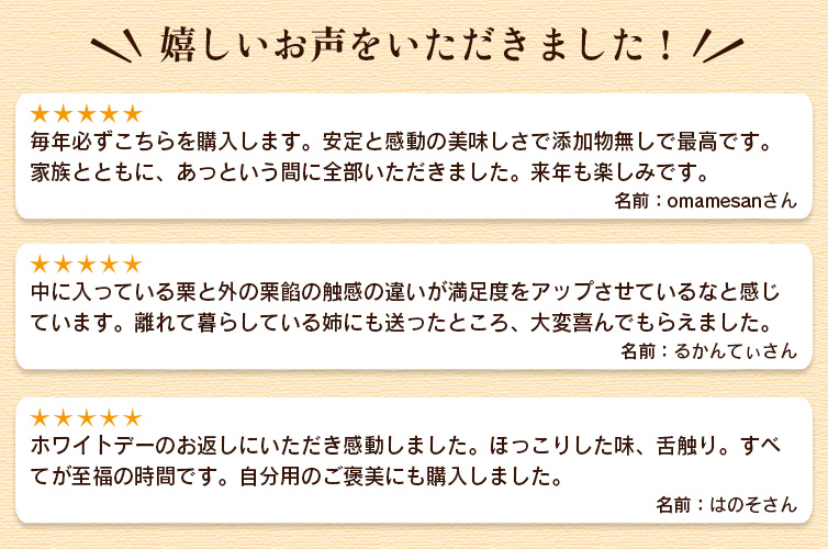 四万十ドラマ 栗山 国産栗 栗きんとん キントン 冷凍スイーツ 渋皮煮 ギフト 贈り物　詰め合わせ お取り寄せ マロン 和栗 スイーツ しまんと地栗 四万十川 秋の味覚
