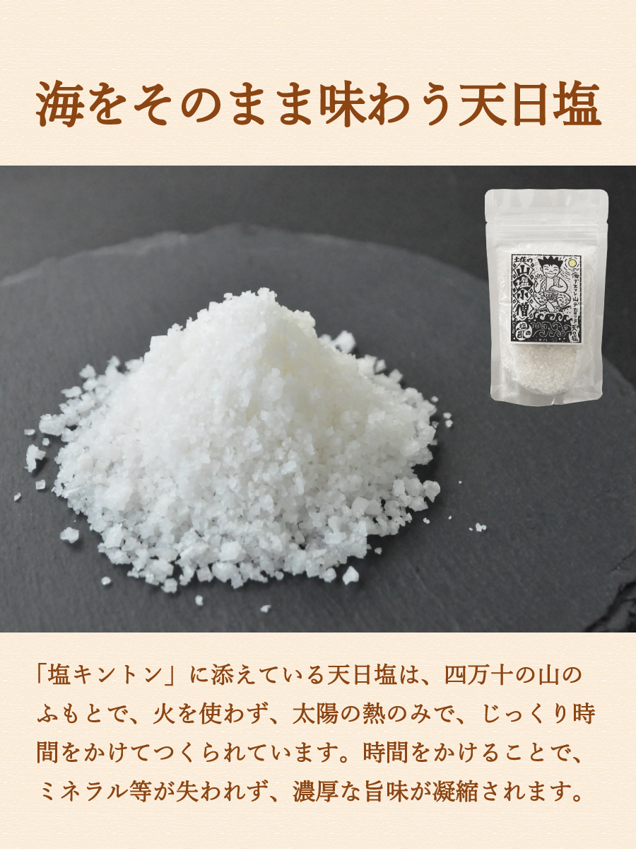 ziguri　しまんと地栗　新栗　秋　旬　ギフト　贈りもの　和栗　焼き菓子　モンブラン　栗スイーツ　ケーキ　クッキー　詰め合わせ　ギフト券　白砂糖不使用　添加物不使用　四万十川　高知　四万十　ラッピング　包装　のし　熨斗　予約 