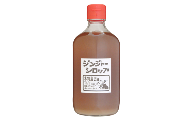 ジンジャーシロップ（大）