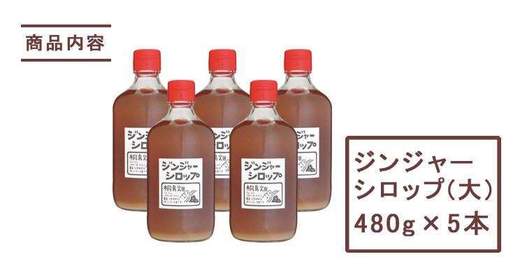 お得な5本セット