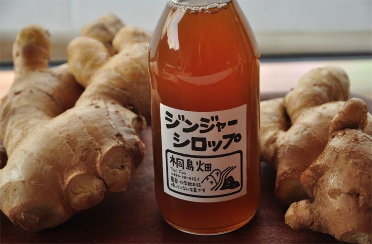 生姜を煮て粗糖を加えただけのジンジャーシロップ