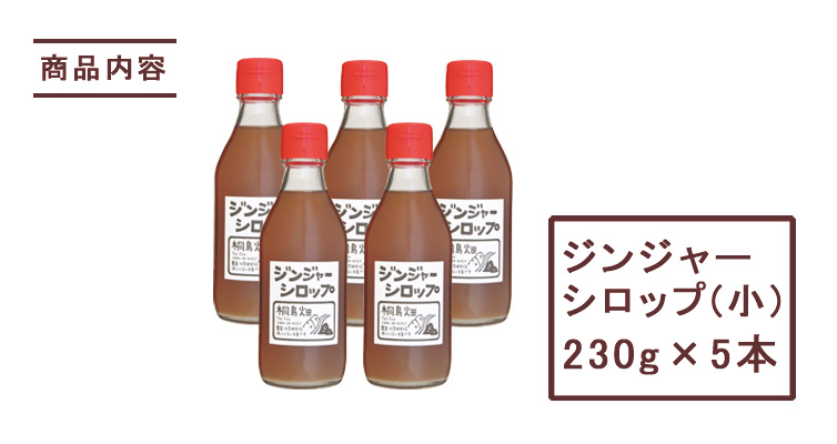 お得な5本セット