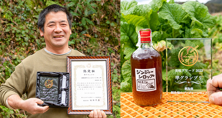 生姜を煮て粗糖を加えただけのジンジャーシロップ