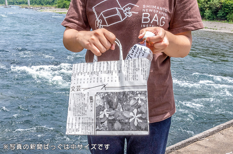新聞バック3点セット 新聞ばっぐ エコバッグ 