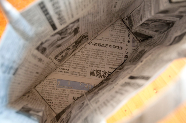 しまんと新聞ばっぐ大サイズ