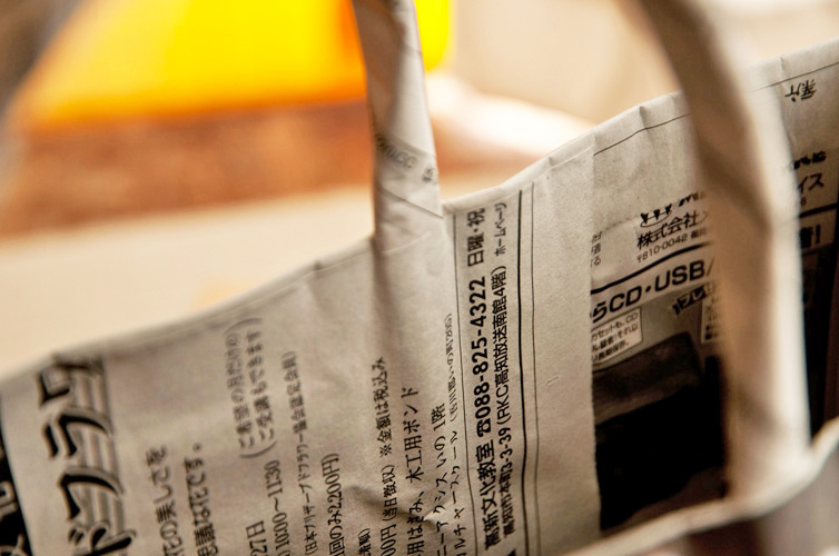 しまんと新聞ばっぐ大サイズ