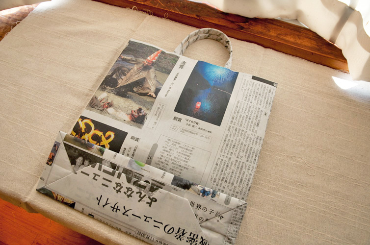 しまんと新聞ばっぐ大サイズ