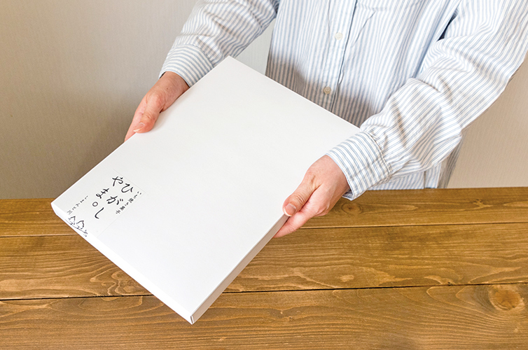 ひがしやま 芋 焼き菓子 ギフト お取り寄せ 和菓子 お中元 お歳暮