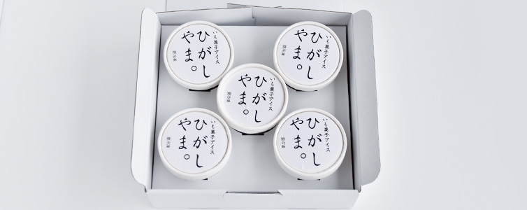 ひがしやま アイス 5個入 複数個 冷凍 クール便