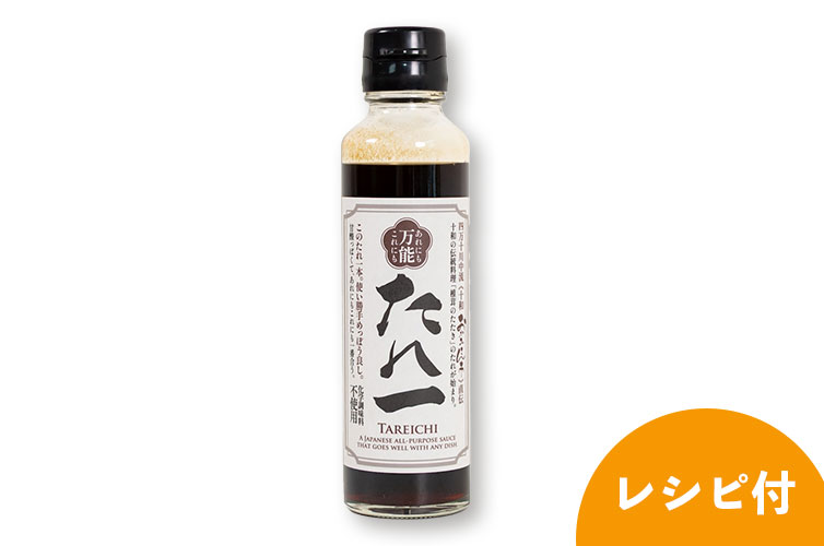 しいたけたたきたれ 椎茸 万能タレ おかみさん市