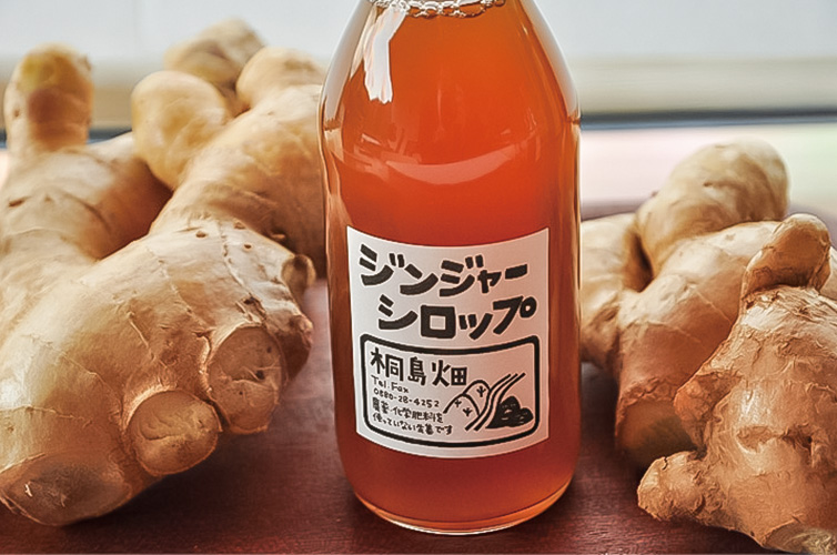 しまんとアフタヌーンティーセット