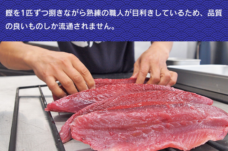 ギフト 藁焼きタタキ カツオのタタキ 高知 塩タタキ 贈り物 gift 新鮮 鰹 冷凍