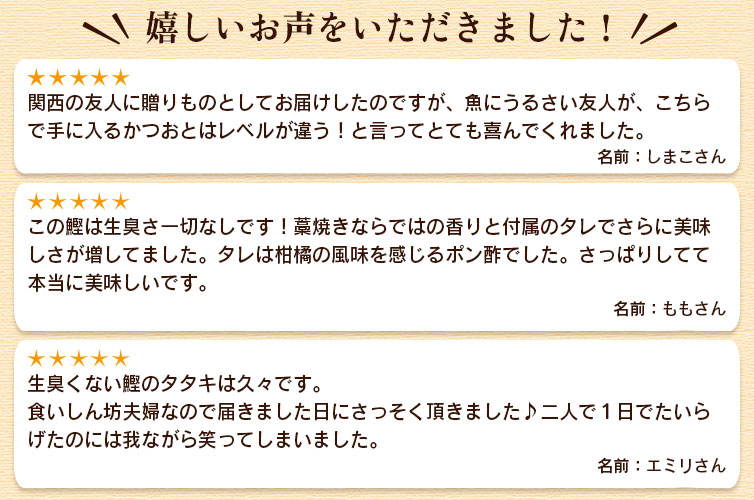 ギフト 藁焼きタタキ カツオのタタキ 高知 塩タタキ 贈り物 gift 新鮮 鰹 冷凍