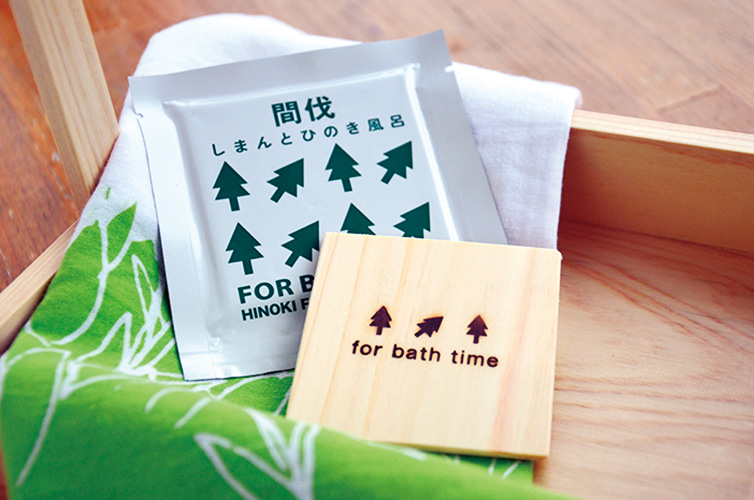 しまんと間伐ひのき風呂