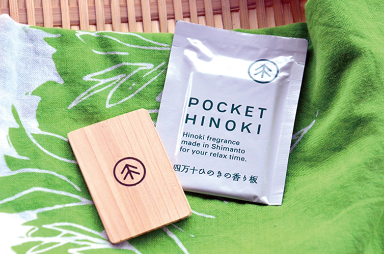 ぽけっとひのき