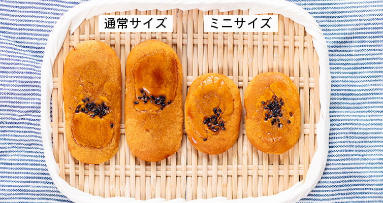 ひがしやま。 いも焼き菓子ひがしやま。 芋菓子 SHIMANTO ZIGURIストア 四万十 四万十川 ギフト gift 手土産 お土産 