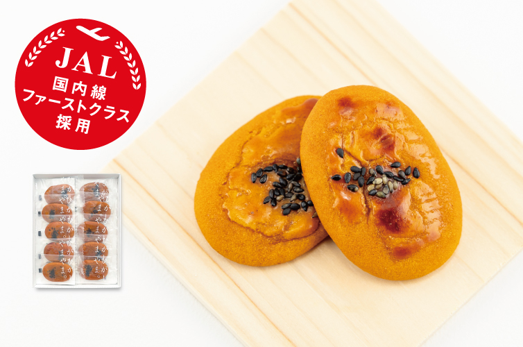 ひがしやま ミニサイズ いも焼き菓子ひがしやま。 芋菓子 ひと口サイズ お芋 焼き菓子 しまんと 四万十 四万十川 高知 お土産 手土産 ギフト gift 