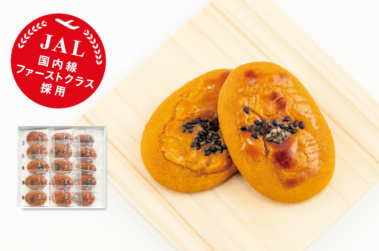 ひがしやま ミニサイズ いも焼き菓子ひがしやま。 芋菓子 ひと口サイズ お芋 焼き菓子 しまんと 四万十 四万十川 高知 お土産 手土産 ギフト gift 