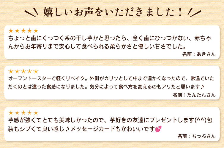 ひがしやま ミニサイズ いも焼き菓子ひがしやま。 芋菓子 ひと口サイズ お芋 焼き菓子 しまんと 四万十 四万十川 高知 お土産 手土産 ギフト gift 