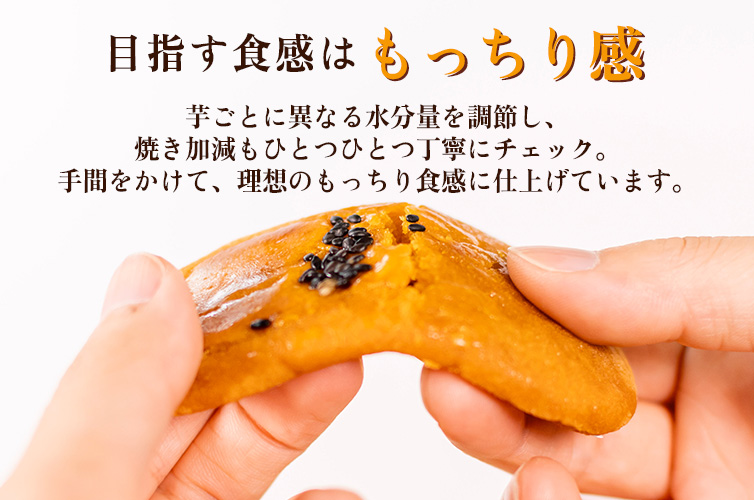 ひがしやま ミニサイズ いも焼き菓子ひがしやま。 芋菓子 ひと口サイズ お芋 焼き菓子 しまんと 四万十 四万十川 高知 お土産 手土産 ギフト gift 