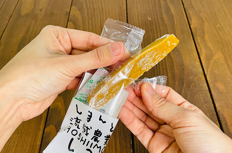 まとめ買い 大容量 ひがしやま 干し芋 HOSHIIMO 東山 サツマイモ 芋そのまま 農薬・化学肥料不使用 砂糖不使用 個包装 四万十 四万十川 しまんと 