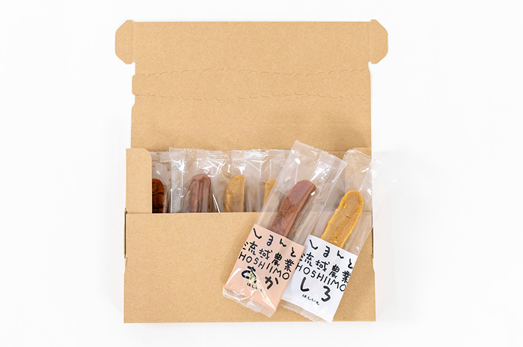 ひがしやま 干し芋 HOSHIIMO 東山 サツマイモ 芋そのまま 農薬・化学肥料不使用 砂糖不使用 個包装 四万十 四万十川 しまんと ギフト gift プレゼント 贈り物 