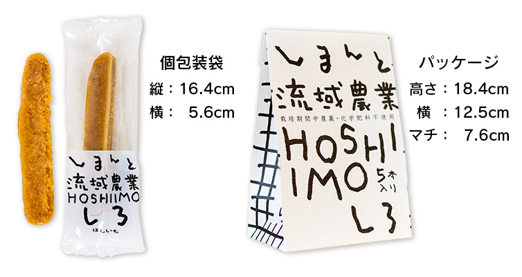 お届けイメージ 商品サイズ