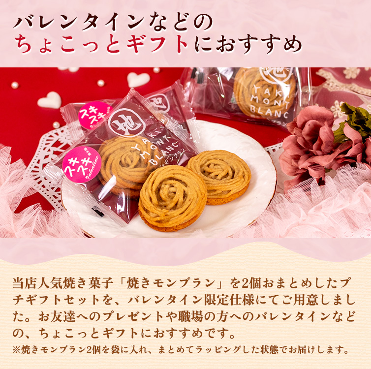 ziguri　しまんと地栗　新栗　秋　旬　ギフト　贈りもの　和栗　焼き菓子　モンブラン　栗スイーツ　クッキー　白砂糖不使用　添加物不使用　四万十川　高知　四万十　ラッピング　包装