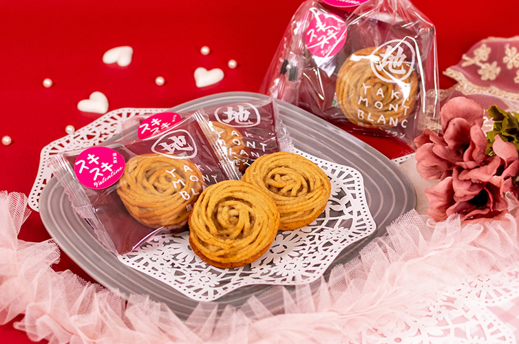 バレンタイン プチギフト 焼き菓子詰め合わせ モンブラン クッキー 栗菓子 gift ギフト ziguri  常温 ラッピング