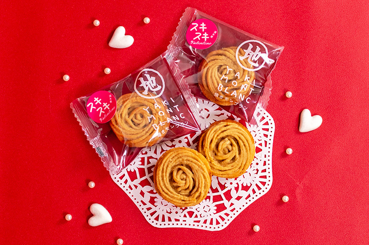 バレンタイン プチギフト 焼き菓子詰め合わせ モンブラン クッキー 栗菓子 gift ギフト ziguri  常温 ラッピング