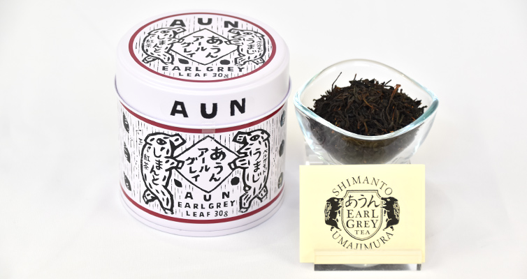 アールグレイ earlgrey ベルガモット bergamot 広井茶 和紅茶 茶葉 同梱物