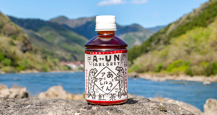 アールグレイ earlgrey しまんと紅茶 馬路村 広井茶 国産 和紅茶