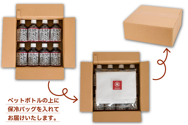 あとうんアールグレイ 和紅茶 国産紅茶 紅茶 ペットボトル 持ち歩き 四万十 地紅茶 しまんと紅茶